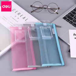 得力小清新透明网纱笔袋创意简约文件袋男女生