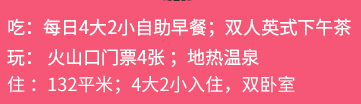 定金最后0.5小时：万豪SPG酒店海南6店家庭别墅双卧套房2-3晚套餐任选