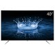 微信专享：TCL 40A860U 40英寸 4K 液晶电视