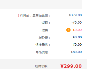 TP-LINK TL-R470GP-AC PoE供电·AP管理一