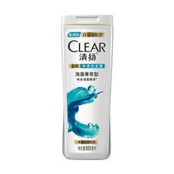清扬(CLEAR)洗发水 海藻菁萃型 100ml (去屑净透)(洗发露)(无硅油)