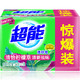 超能 柠檬草透明洗衣皂 260g*2