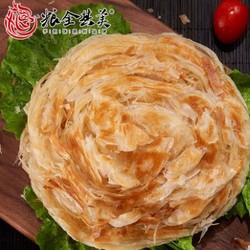 粮全其美 原味手抓饼 20片 2kg