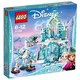 LEGO 乐高 Disney Princess 迪士尼公主系列 41148 艾莎的魔法冰雪城堡