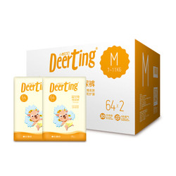 小鹿叮叮（DEERTING）蓝甘菊 纸尿裤 中号M128片 *4件