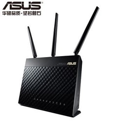 ASUS 华硕 RT-AC68U 1900M AC双频 低辐射 智能无线路由器