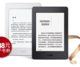 11月11日：Amazon 亚马逊 Kindle Paperwhite 电子书阅读器 +88元书券