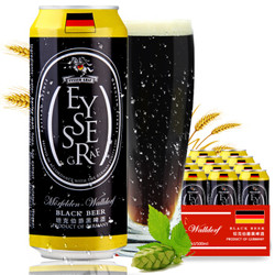 京东海外直采 德国进口 坦克伯爵黑啤酒 500ml*24听整箱 Eysser Graf Black beer