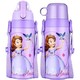 迪士尼（Disney）保温杯苏菲550ML儿童不锈钢吸管水杯男女学生直饮杯子双盖 紫色 HC6045S *2件+凑单品