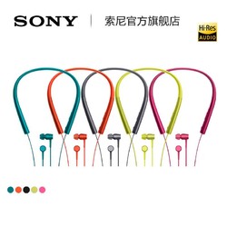 SONY 索尼 MDR-EX750BT 无线立体声耳机