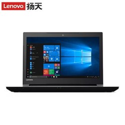 联想（Lenovo）扬天V110 15.6英寸商务笔记本电脑(i5-7200U 4G 128G AMD R5 2G独显 win10)黑