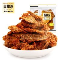 自然派 手撕牛肉干组合 100g*2包