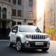 购车必看：Jeep 吉普 线上专享优惠专场