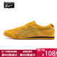 双11预告：Onitsuka Tiger 鬼冢虎 MEXICO 66 D508N-0250 运动休闲鞋