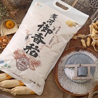 福临门 黄河御香稻 大米 5kg *4袋
