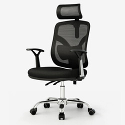 西昊/SIHOO 人体工学电脑椅子 办公椅 家用转椅 职员椅  M56
