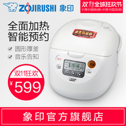 ZOJIRUSHI/象印 NS-WAH10C电饭煲日本家用智能电饭锅小型4人-6人