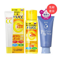 ROHTO 乐敦 CC祛斑美白化妆水170ml&祛斑美容液20ml+SHISEIDO  资生堂 洗颜专科洁面乳120g