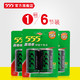 555电池燃气灶煤气灶热水器干电池大号1号碳性一号1.5v批发6粒装