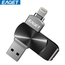 忆捷(EAGET)i66苹果手机U盘64G苹果官方MFI授权认证USB3.0高速iphone/ipad双接口手机电脑扩展内存用黑色