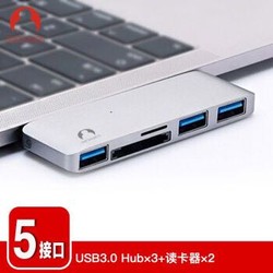 Snowkids Type-C转接头USB-C转换器 Hub集线器 USB3.0分线器 读卡器 适用华为matebook苹果New macbook等 银