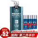 双11预告：Schwarzkopf 施华蔻 控油祛屑男士洗发水 450ml