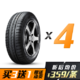 固特异轮胎 耐乘+ Duraplus 205/55R16 91V Goodyear 4条装