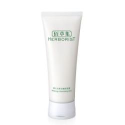 佰草集(HERBORIST)新七白美白嫩肤面膜S(深层清洁细致毛孔补水保湿美白嫩肤)
