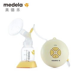 美德乐/Medela 丝韵电动吸乳器吸奶器瑞士进口