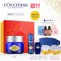 双11预售：L‘OCCITANE 欧舒丹 蜡菊珍贵修护眼霜 15ml