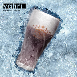 双11预告：Vatiri乐怡炫冰啤酒杯冷冻杯创意玻璃杯扎啤杯子便携双层果汁口杯