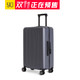 双11预售：小米90分行李箱铝框拉杆箱密码旅行箱子男女韩版万向轮皮箱登机箱