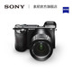 双11预告：Sony 索尼 ILCE-6500 (16-70mm F4 ) A6500 微单套装