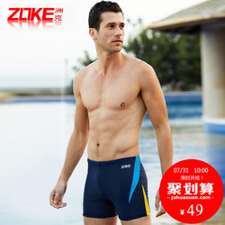 ZOKE 洲克 113602233 男平角泳裤