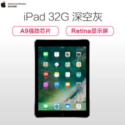 Apple iPad MP2F2CH\/A 9.7英寸 平板电脑(32