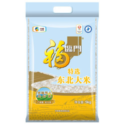 福临门 特选东北大米 5kg *4件 +凑单品