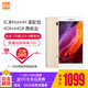 Xiaomi/小米 红米手机Note4X 4GB+64GB 香槟金 移动联通电信4G智能手机