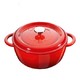 STAUB fontignac 珐琅铸铁炖锅 20cm 樱桃红