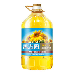 香满园 食用油 压榨 葵花籽油 5L *2件 +凑单品