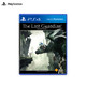 《The Last Guardian（最后的守护者 ）》PS4 国行光盘版游戏