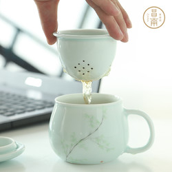 昌南  陶瓷带盖泡茶杯