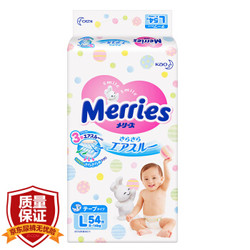 花王（Merries）纸尿裤 L54片 大号尿不湿（9-14kg）（日本原装进口）