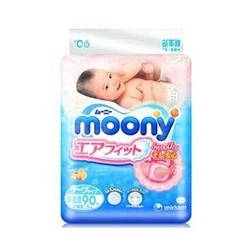 Moony 尤妮佳 婴儿纸尿裤 NB90片 *5件 +凑单品