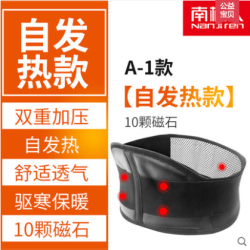 Nan ji ren/南极人 护腰带均码
