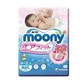 京东PLUS会员：moony 尤妮佳 婴儿纸尿裤 M64片 *5件 +凑单品