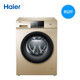 双11预售：Haier 海尔 EG80B829G 变频滚筒洗衣机 8公斤