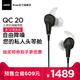 BOSE QC20有源消噪耳机qc20主动降噪入耳式耳机