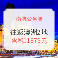 定金最后1小时：公务舱什么值得买？值友帮你选好了