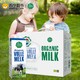 乐荷 荷兰进口全脂有机牛奶1L*06盒 *2件+凑单品