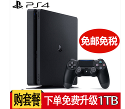 索尼（SONY） PS4 Pro/Slim主机 手柄家用体感游戏机 港版日版支持VR设备 限时秒杀slim型500G 黑色 -京东